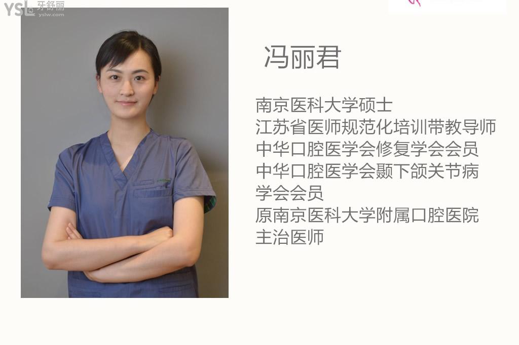 冯丽君医生1.1.jpg