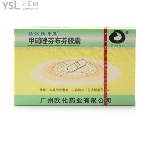 牙周康