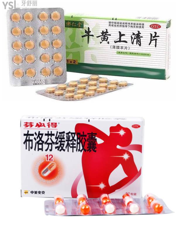 网友138***8871提问:口腔上火牙龈肿痛怎么办用什么药见效快