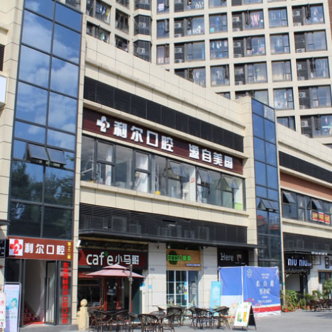 东莞利尔口腔