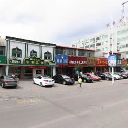 石嘴山雅宝口腔诊所