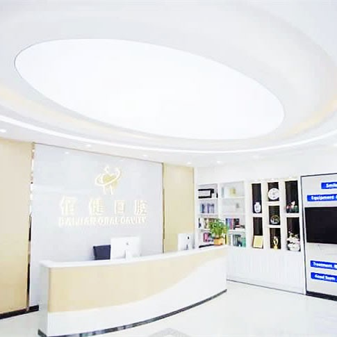 东莞黄江莞口口腔门诊部