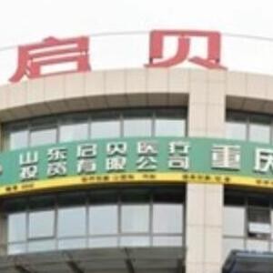 淄博启贝口腔医院