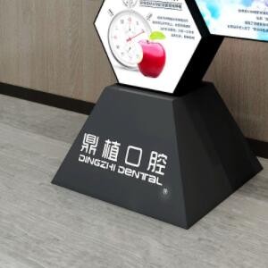 张家港鼎植口腔门诊部