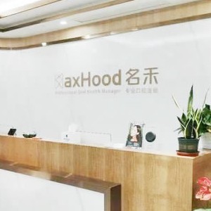 丽水名禾口腔门诊部