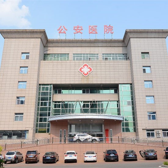 秦皇岛市公安医院口腔科
