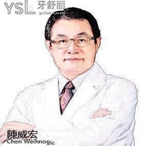陈威宏