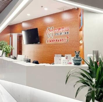 广州优雅联合优悦口腔门诊部