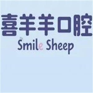 太原喜羊羊口腔医院