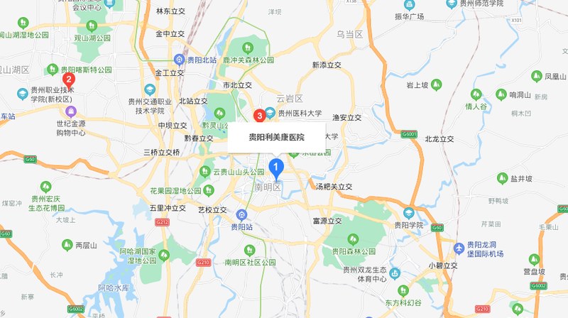 贵阳利美康口腔牙科医院