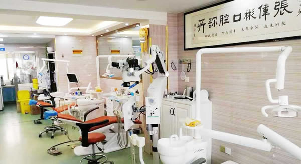 宿州裕城爱牙口腔诊所