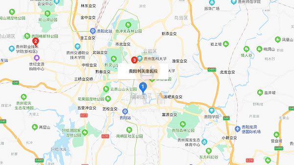 贵州利美康口腔医院