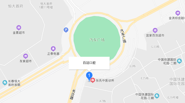 汽车经济技术开发区百冠口腔门诊部