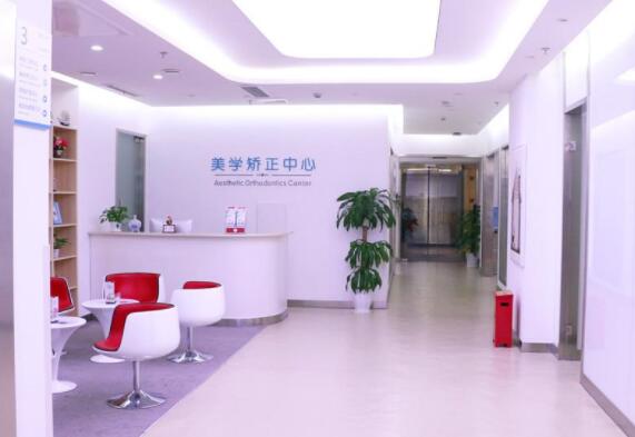 重庆牙卫士口腔医院