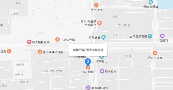 郑氏口腔医院(文化路店)