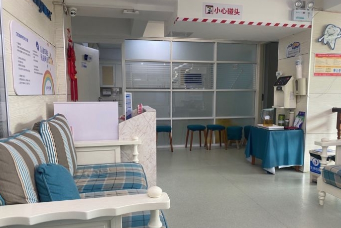 泉州泉兴口腔门诊部
