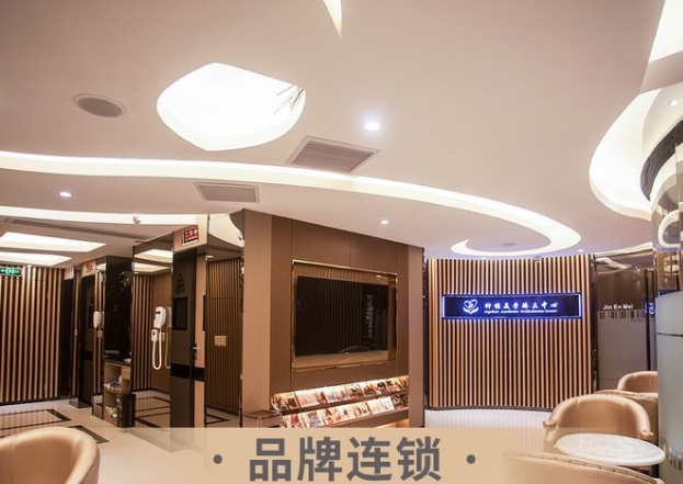 石狮金恩美口腔门诊部