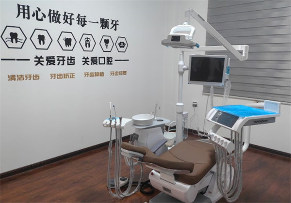 ​邯郸永年子康口腔