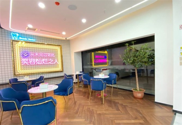 三河顺德口腔门诊部