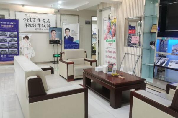 义乌泰康拜博口腔门诊部