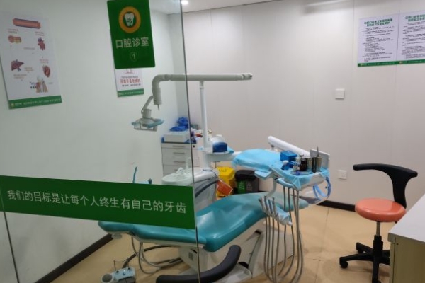 南昌东湖春芽口腔诊所