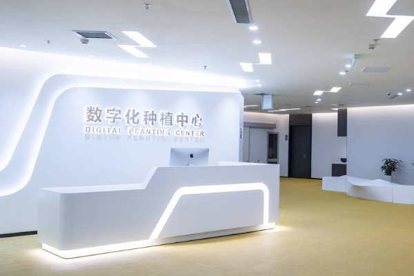 沈阳中幸口腔医院