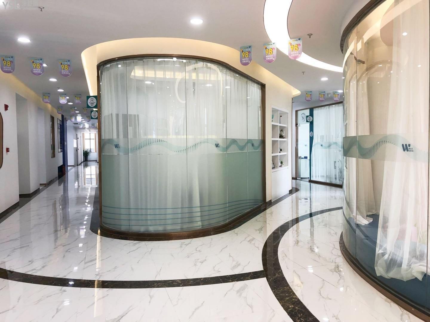 福州维乐口腔台江店怎么样