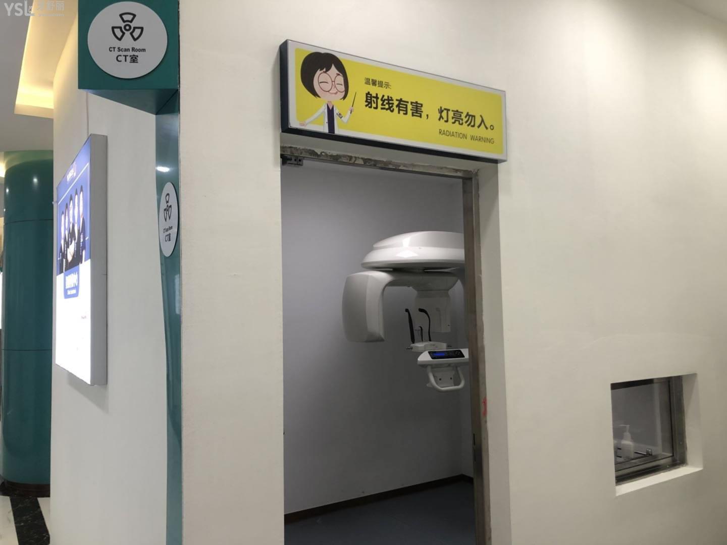 福州维乐口腔台江店口碑好不好