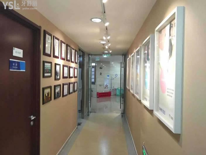 北京瑞泰口腔医院荣誉墙