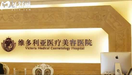 杭州维多利亚口腔正畸怎么样,多少钱