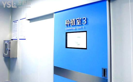 西安碑林美奥口腔门诊部种植室