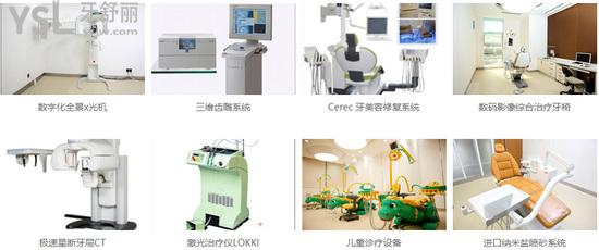 广州圣贝口腔门诊部诊疗设备