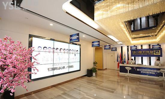 杭州美奥口腔前台大厅