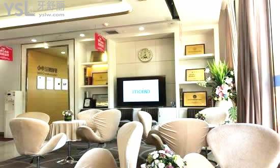 杭州美奥口腔门诊部候诊区