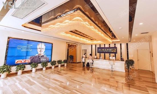 杭州美奥口腔门诊部环境 