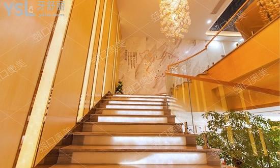 杭州美奥口腔通道