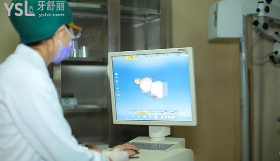 杭州绿城口腔医院--口内扫描系统