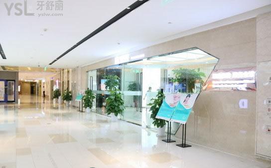 武汉德韩口腔医院环境1