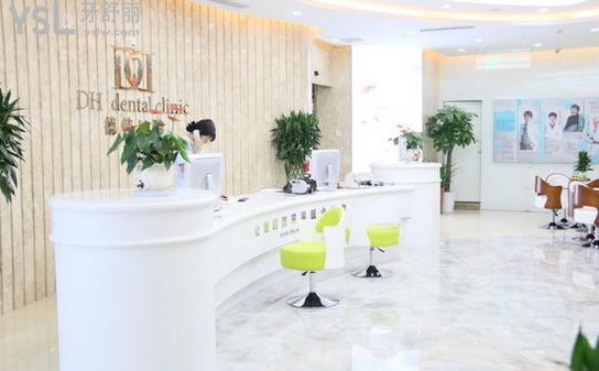 武汉德韩口腔医院（武汉摩尔城分院）前台