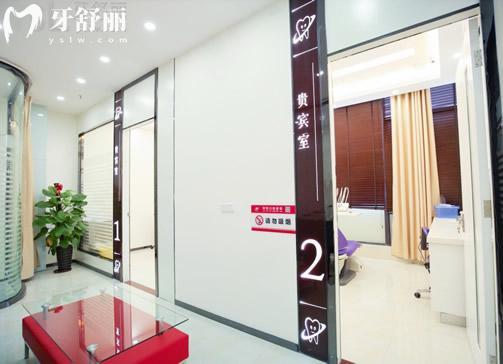 三亚微笑口腔 三亚微笑口腔