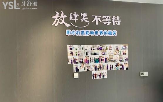 长沙拜博口腔环境
