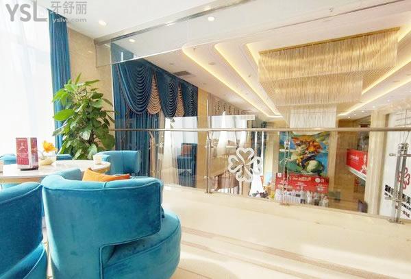 淄博壹美口腔休息区