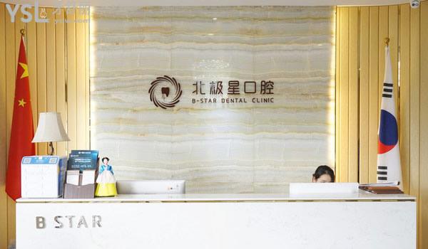 导医台