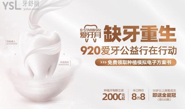 限时活动