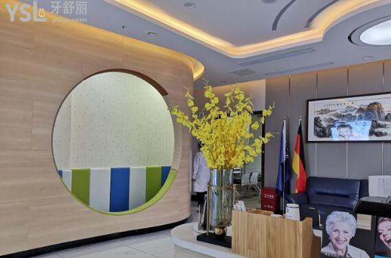 上海圣康口腔金桥店好吗