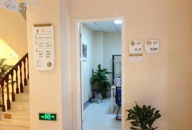 苏州康洁口腔环境