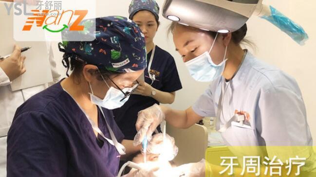 深圳南州口腔**吗