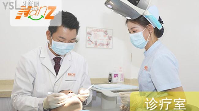 深圳南州口腔看牙贵吗