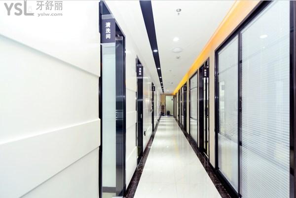 上海皇欣口腔门诊部内部环境