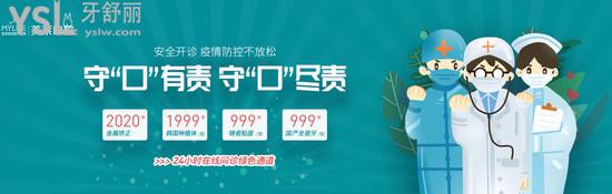 24小时问诊绿色通道